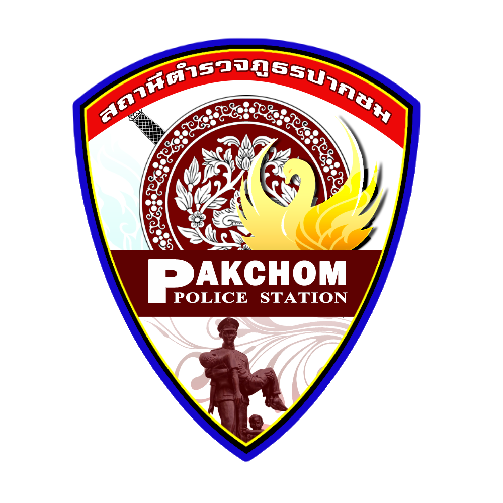 สถานีตำรวจภูธรปากชม logo