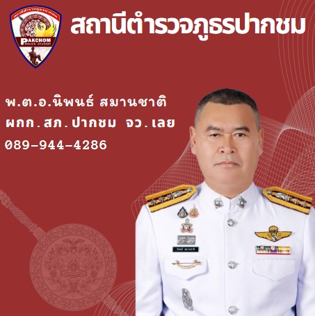 White And Red Modern About Me Instagram Post